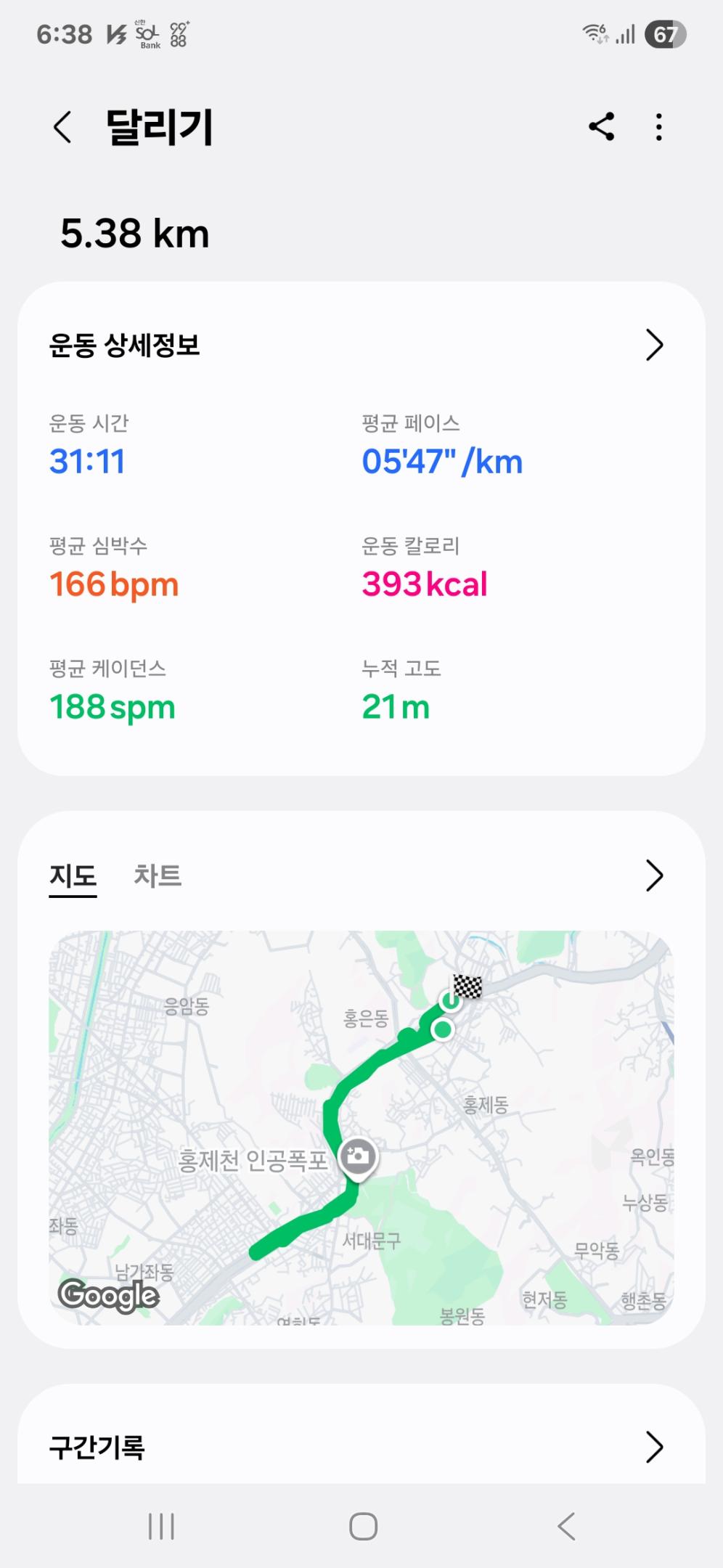 컨텐트 이미지
